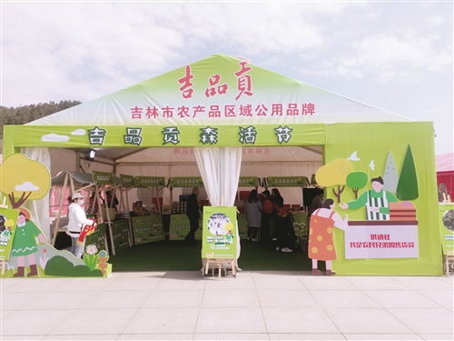 假日经济走俏，食用农产品销售迎来旺季