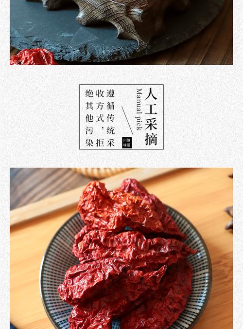 生产许可证编号500g净含量食用农产品包装方式
